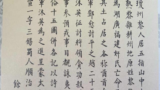 战争艺术001：读了两遍，才读通如何断句