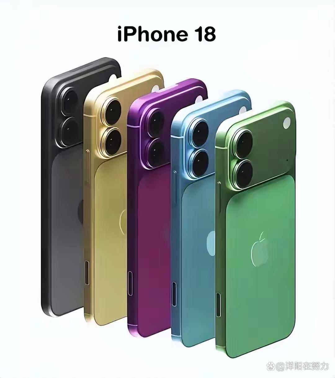 苦等半年只加1GB运存？iPhone18标准版升级实在太敷衍