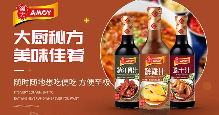 跌了五年，海天的基本面却越变越强