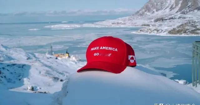 特朗普下最后通牒：不卖格陵兰岛就动武，竟称“不想中俄做邻居”