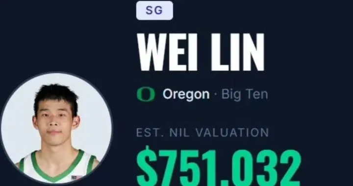 打NCAA真赚钱！林葳年薪高达75.1w美元，郇斯楠张博源也不差！