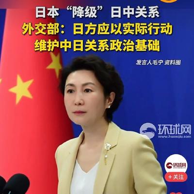 努力生活的河南姑娘：日本真会玩！刚把中日