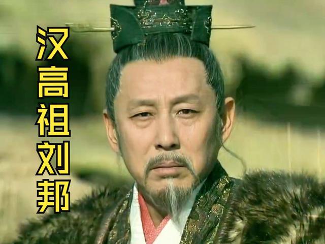 刘邦当上皇帝之后，有哪些心病难除？这对后面的历史发展有何影响