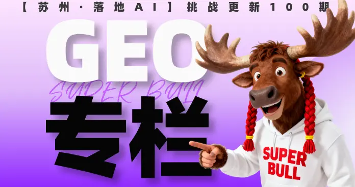 警报！很多企业正在掉入“AI信任陷阱”：内容越专业，客户越跑光