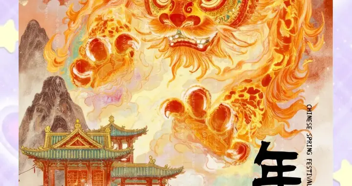 年兽根本不存在！古人贴春联是为了“消毒”，这个秘密藏了2000年