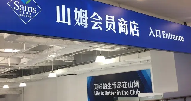 县域消费狂飙、周末经济爆发——2026年消费的“新大陆”藏在这里
