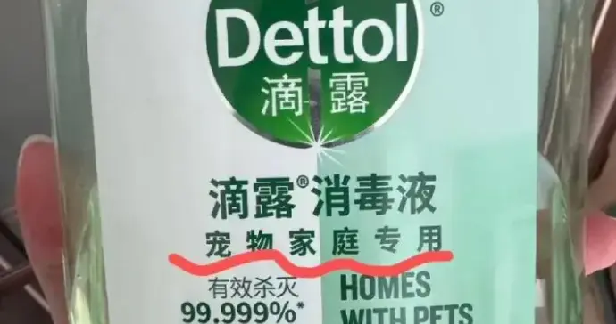 5 只幼猫一夜暴毙，法律谁占理？