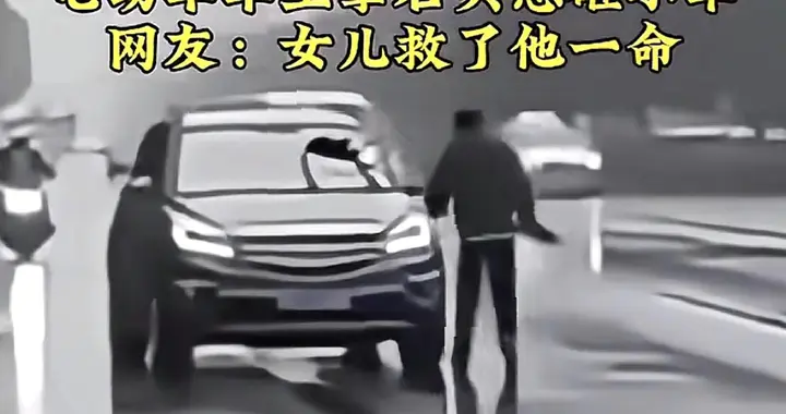 大冶男子骑摩托被溅水 把对方车砸大洞 反转来的太快 竟然是家庭矛盾