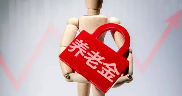 2026年福利更新：退休人员超70岁后能获四项补贴！具体有哪些呢？