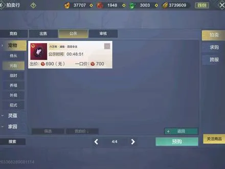 一个大贝碎掉了！眼神不好使，手也不好使……那是留给刑天的黄玉
