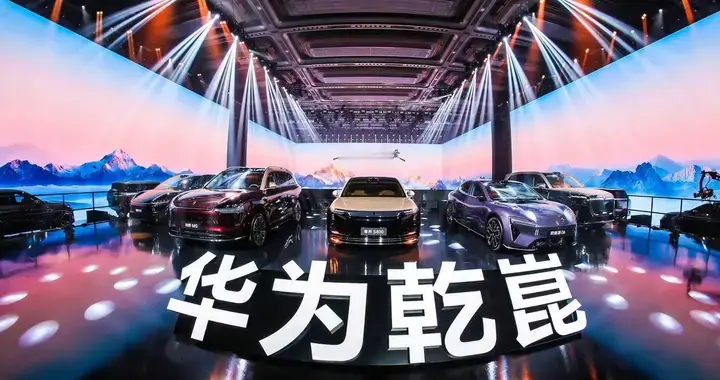 华为乾崑重注启境，这次真要开启新境界了？