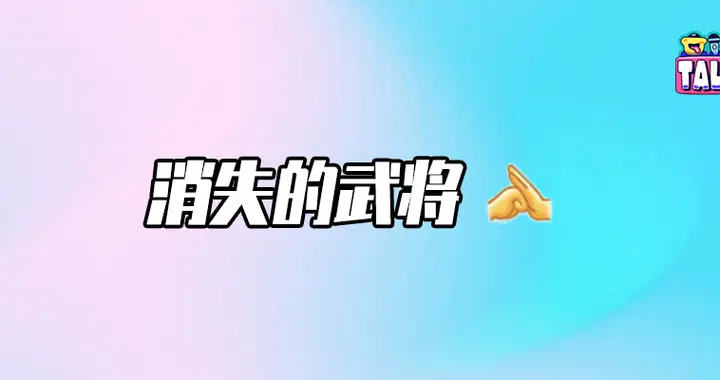 张凌赫，不会是最后一位“粉底液将军”