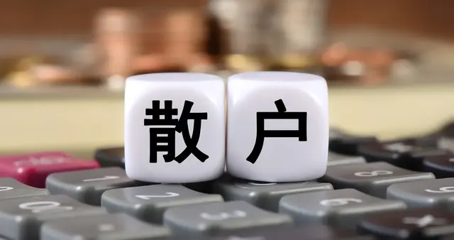 10月30日盘前必读！礼来股价创历史新高！全球数商大会今日开始！