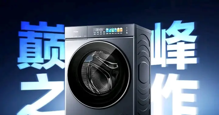 2026中高档洗衣机横评：国产双雄PK日系标杆，怎么选不踩坑
