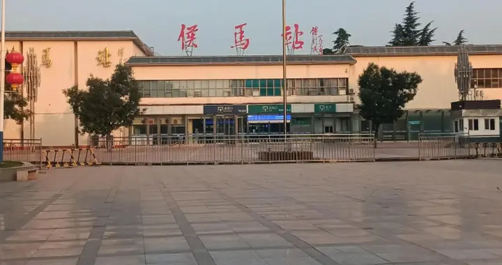 山西“第三铁路枢纽”博弈：侯马守成，长治突围，临汾借势