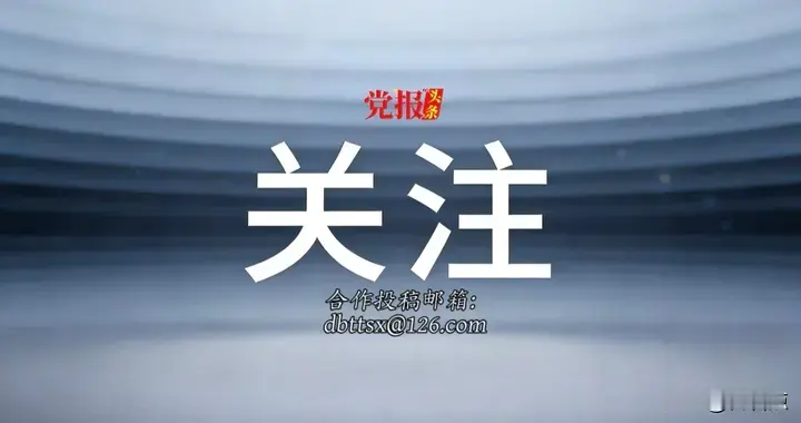 元旦新规引爆物业热议：权利回归与治理革新背后的民生期待