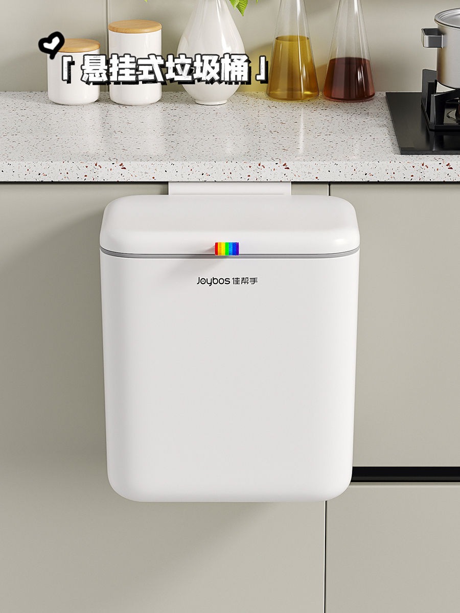 小户型厨房壁挂大容量垃圾桶很绝懒人必备