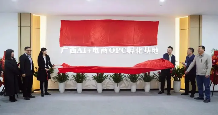 南宁要靠AI弯道超车，先从五象开始！