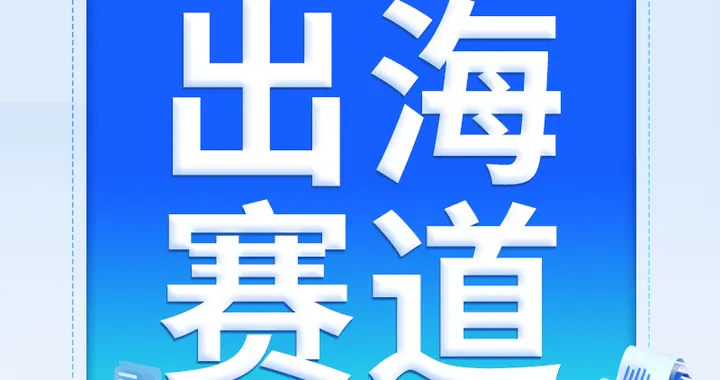 订阅转化率从2%涨到5%，只需一个“被看见”设置