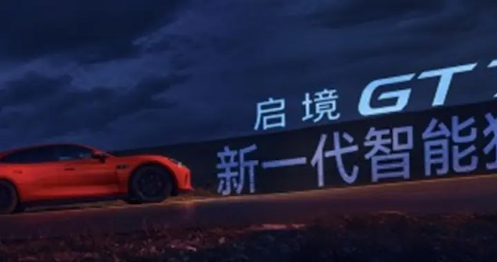 启境GT7：以“天生玩家”之名，重塑家庭出行的温度与边界