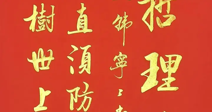 当代行书天花板！韩宁宁《增广贤文》，书法与国学的完美融合