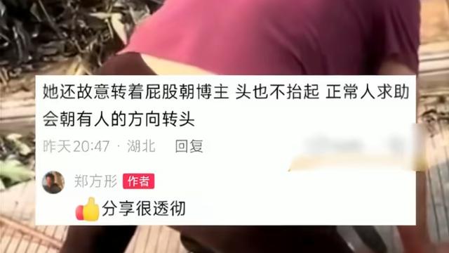 一口吃掉烦恼：这几天广西北海有个视频挺火