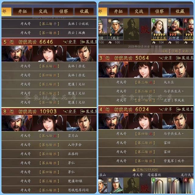 三国志战略版：真·爆头骑，1红张辽打架，不用曹操，不怕缴械