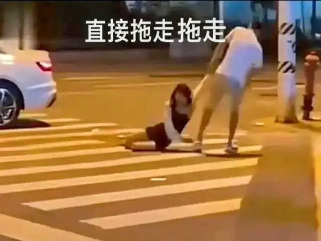 惊！台情侣街头激战，拖行踹踢爱情险致命！