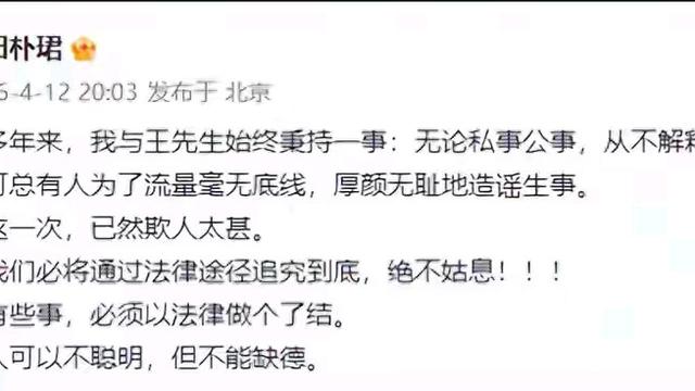 拱趴哥老李：闺蜜是田朴珺朋友的朋友，说到