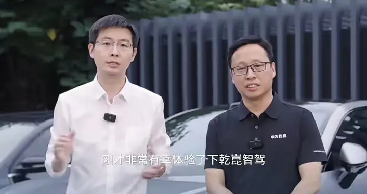 从机器人视角看车载智驾，华为乾崑智驾ADS 5打通具身AI落地新路径