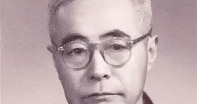 顾颉刚自传 十六