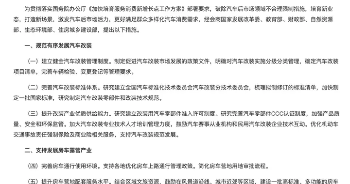 改装政策松绑，日产皮卡锋坦Frontier带NI安心去野️
