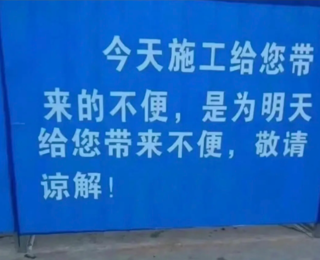 原来这才是正确的标语! 看完离了大谱! 被遮挡的招牌标语是要笑死谁