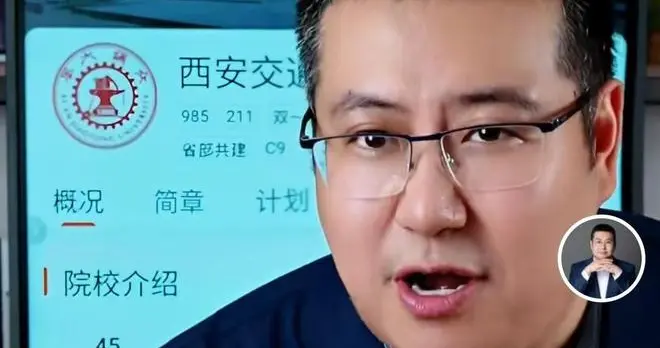 684分学霸花3000元填报志愿进入双非名校，很多人却说她捡到大漏