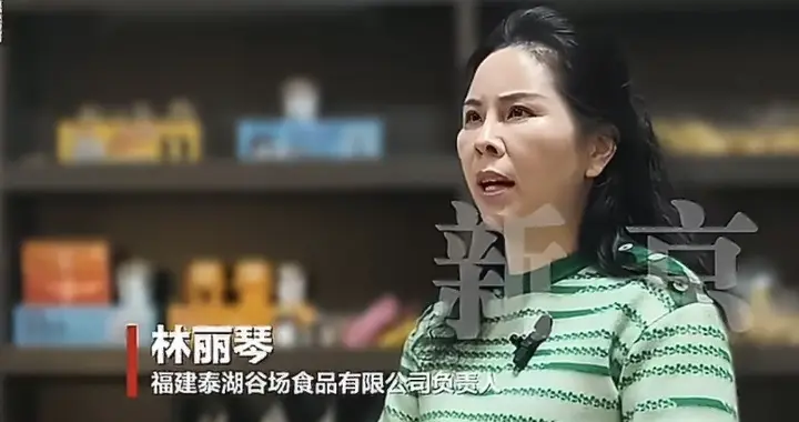 315后还敢吃吗？你手里的冻干草莓，可能是"化学元素周期表"