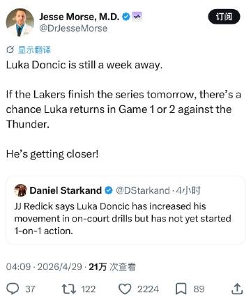 在Shams更新东契奇伤病之前，医学专家Jesse Morse认为东契...