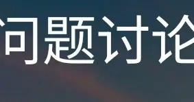 真是外省民工成就了今日广东辉煌吗？