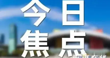 年薪45万到街头流浪：美国“斩杀线”下，中产的坠落只需半年