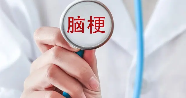 脑梗后遗症不难调！一方通脑汤，通络醒脑、养脑髓、助力生活自理