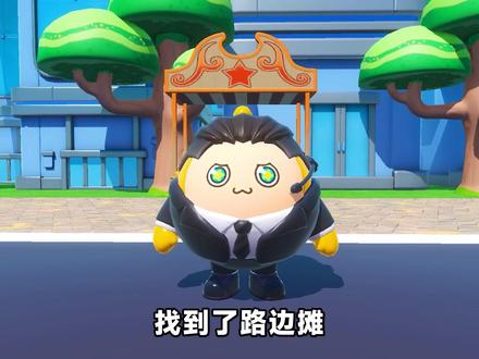 蛋仔派对：浪哥离奇遇害？竟和一副眼罩有关，真相哭笑不得