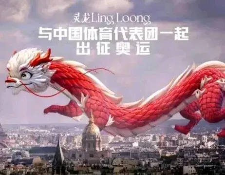 上联：神州安踏，倾囊助力健儿夺冠，下联？丨运动带来快乐