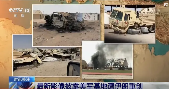美军再也遭不住了！士兵痛苦承认：被伊朗打的重创，再不跑就得死