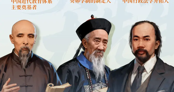 从贵州出发，为中国而教：影响及今的大先生们