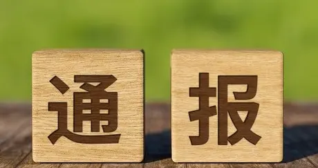 “笔试第一”落选背后，那些绕不开的疑点