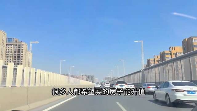 未来三年，这三类房将大幅升值！