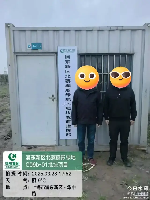 绿城北蔡“地王”第一次剧透：高低配带叠墅