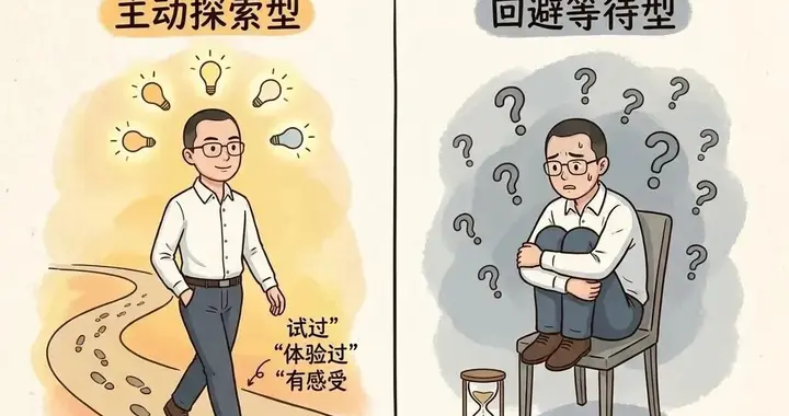 老师，我都25岁了，还不知道自己想做什么，是不是出了问题？
