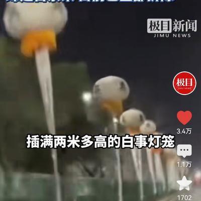 superbk的日常笔记：[吃瓜群众]湖