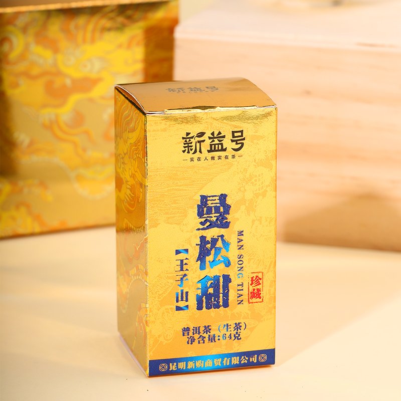 【曼松普洱，岁月沉淀的自然馈赠】