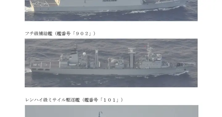 中国7舰横穿日本4大要道，目标不是日本海自，而是“无依托海域”